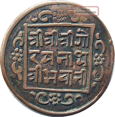 Nepal 1 Paisa Copper Coin King Surendra Vikram 1865 Ad Km 588 Very