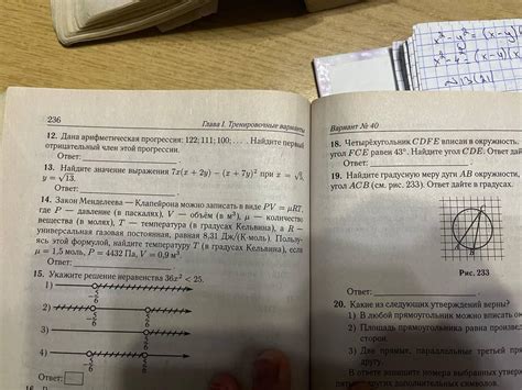 Найдите значение выражения 7x(x+2y)-(x+7y)² при x=√5, y=√13 - Школьные ...