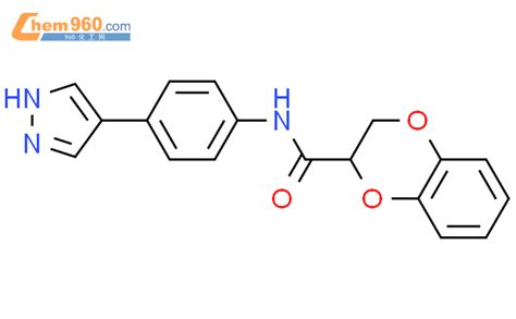 N H Pyrazol Yl Phenyl Dihydro Benzodioxine