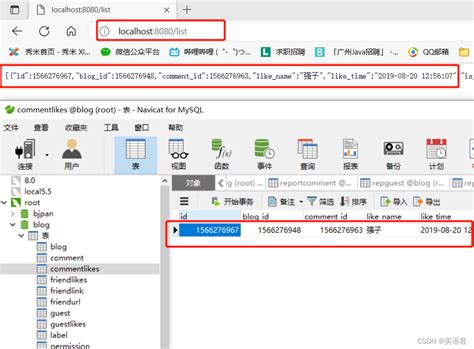 详细springboot实现mysql数据库的整合步骤springboot配置mysql Csdn博客