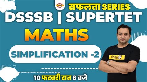 DSSSB Super TET Maths Classes Super TET Simplification Mock Test