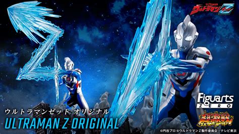 Figuarts Zero Extra Battle Ultraman Z Original Official Images Revealed