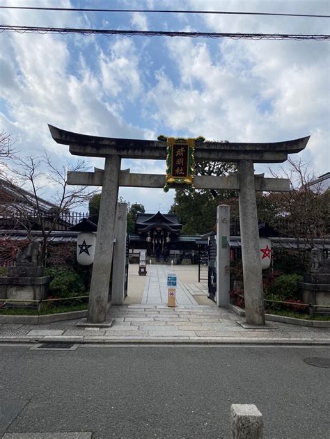 晴明神社京都府今出川駅の投稿1回目。ここ数年元旦に初詣に来ていましたが、今年は自粛 ホトカミ