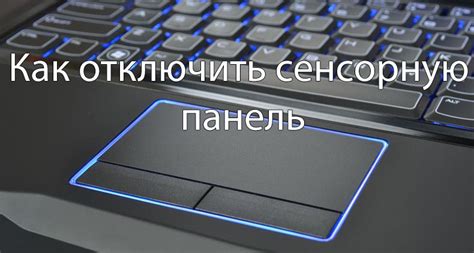 Как включить сенсорную плиту ханса фото