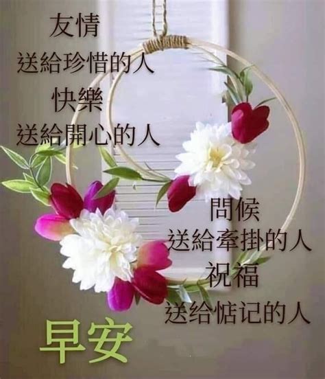 Pin by 莎莉 宋 on 一天 Good morning wishes Good morning Morning wish