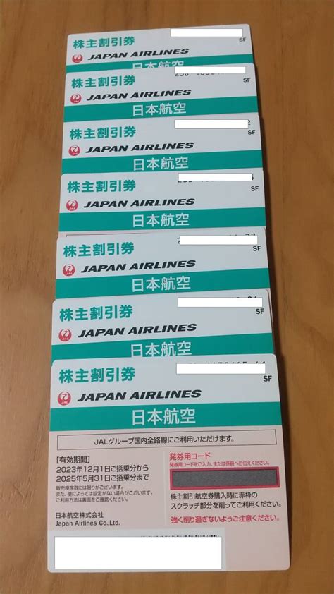 【未使用】jal日本航空7枚組の株主優待券2025531までコード通知可の落札情報詳細 ヤフオク落札価格検索 オークフリー