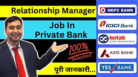 How To Get Relationship Manager Job In A Private Bank ICICI Bank