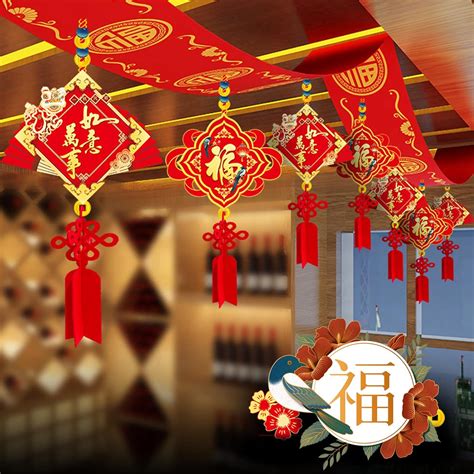 Amazon Chinese New Year Ceiling Decorations 2024 Chinese New Year