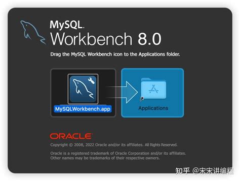 Mysql Workbench安装配置图文教程 知乎