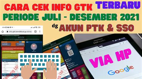 Cara Cek Info Gtk Terbaru Periode Juli Desember Via Hp Aja Youtube