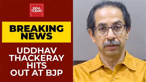 Maharashtra Cm Uddhav Thackeray Attacks Bjp Here Are Some Excerpts