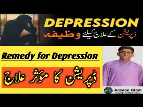 How To Get Rid Of Depression Remedy For Depression