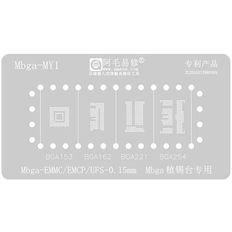 AMAOE BGA Mbga MY1 Stencil Reballing BGA EMMC EMCP UFS BGA153 BGA162