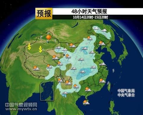 科学网—我国北方明起冷空气来袭局地降温达12℃：关注13 17日潮汐组合 杨学祥的博文