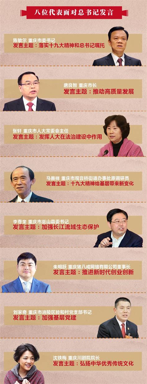 习近平的“下团组”时间 切实把人民赋予的权力用来造福于人民新闻频道广西网络广播电视台