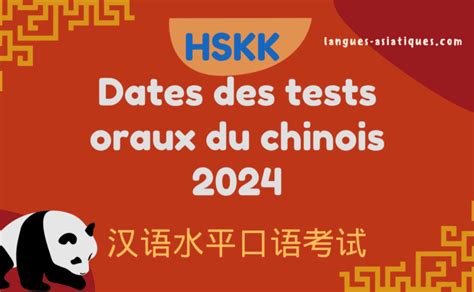 Apprendre L Criture Chinoise Langues Asiatiques