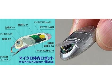 Japanese Surgical Robot Burrows Under Skin Techradar