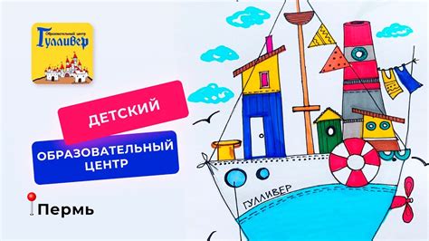 Отстройка от конкурентов с помощью UDS в сфере детского образования ...