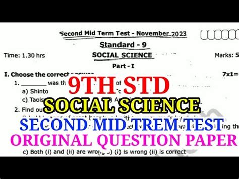 Th Social Second Mid Trem Test November Official Original