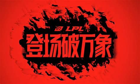 Lpl常規賽全部結束，rng被tes「抬進」前四，贏一場就進半決賽 每日頭條