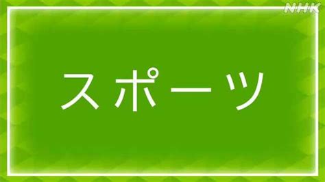 室蘭市出身 サッカー 松木玖生選手がサウサンプトン移籍｜nhk 北海道のニュース