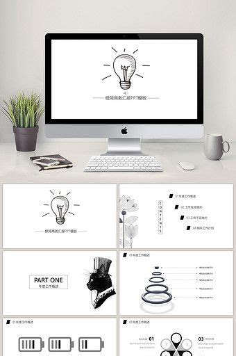 black and white minimalist drawing business report ppt template | PPTX ...