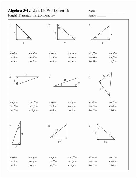 Evaluating Trig Functions Practice Problems