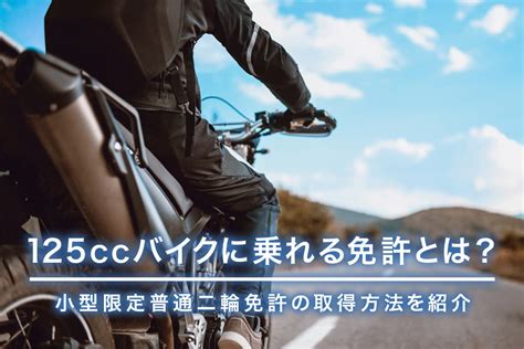 普通免許はat限定かmtかどちらが良い？違いや限定解除の方法を解説 合宿免許を探すなら【do Live】