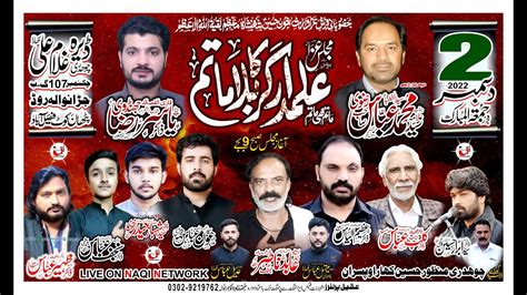 Live Majlis E Aza December Chak No G B Pathan Kot Faisalabad