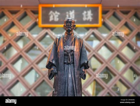 Tokyo Japan Sep Statue Of The Founder Of The Sports