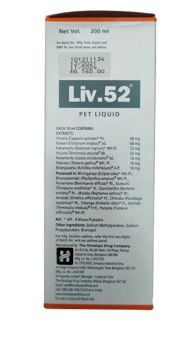 HIMALAYA LIV 52 PROTEC LIQUID 1LITRE