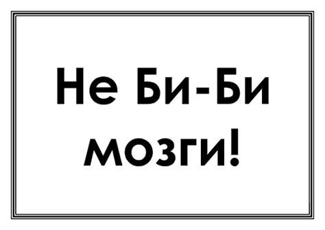 Прикольные надписи на заднее стекло — 3mu.ru
