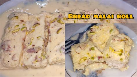 Bread Malai Rolls Bread Malai Dessert Recipe Malai Rolls Quick And Easy Dessert Youtube