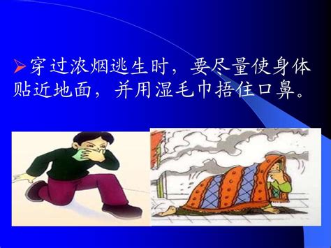 地铁消防与反恐安全知识讲座word文档在线阅读与下载无忧文档