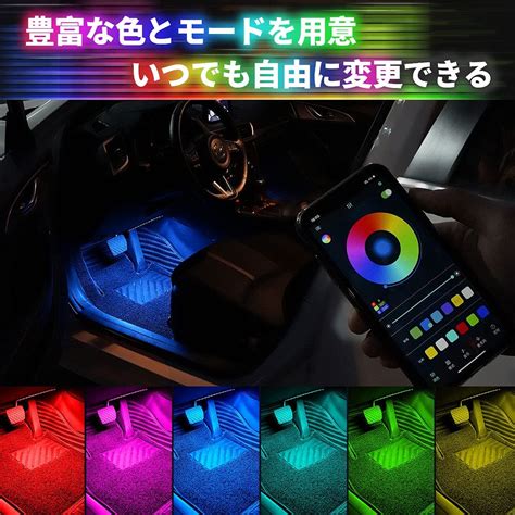 楽天市場SUPAREE 車用LEDテープ LEDテープライト 12V RGB フルカラー 音に反応 足元灯 カーチャージャー式 車内装飾用