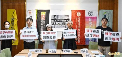 被關押35年史上最久 邱和順義務律師團促伸張正義 政治 自由時報電子報