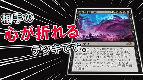 MTGアリーナ黒単コントロール除去生贄連打が強い相手の心を折っていくスタンダードニューカペナの街角 YouTube