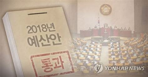 Kdi 적극 재정 바람직 건전성도 중요 두마리 토끼 주문 한국경제