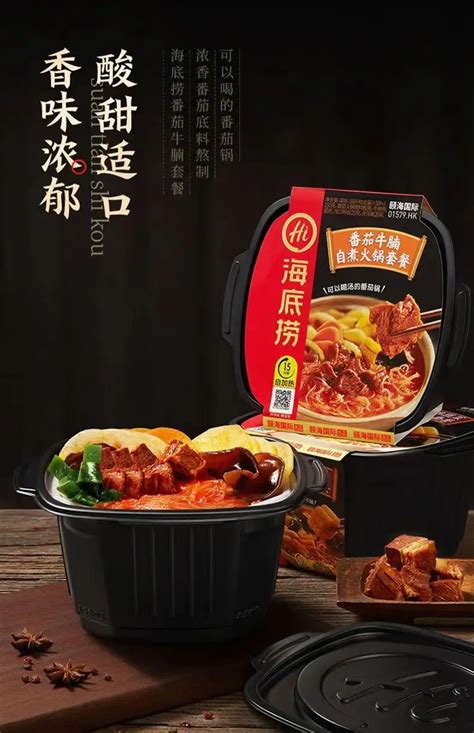 Wholesale Haidilao Self Heating Spicy Beef Hot Pot Instant Noodles Instant Food Buy Instant