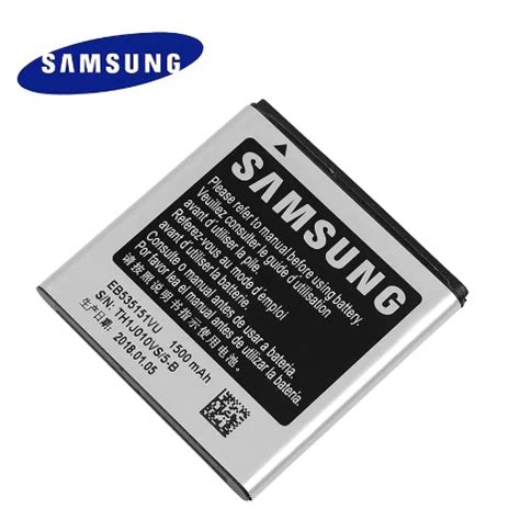 Battery For SAMSUNG Galaxy S Advance I9070 1500 MAh