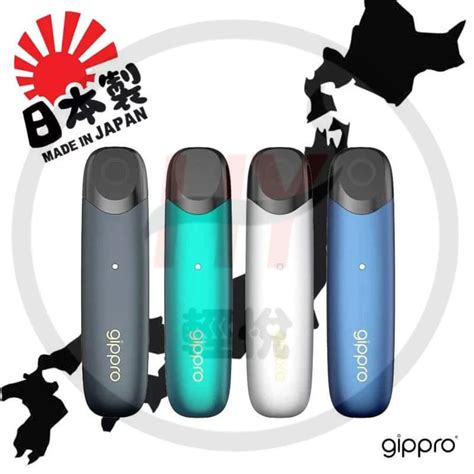 Gippro Gp6 Gippro 電子煙 Gp6 Relx Hk 電子煙 煙彈 悅刻香港電子煙專門店 輕悅hy