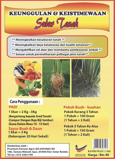 Subur Tanah 1kg – Premium Farmer Agro