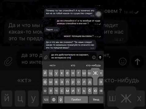-момо- 2 серия - YouTube