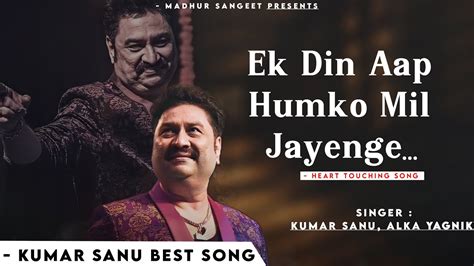 Ek Din Aap Yun Humko Mil Jayenge Kumar Sanu Alka Yagnik Romantic