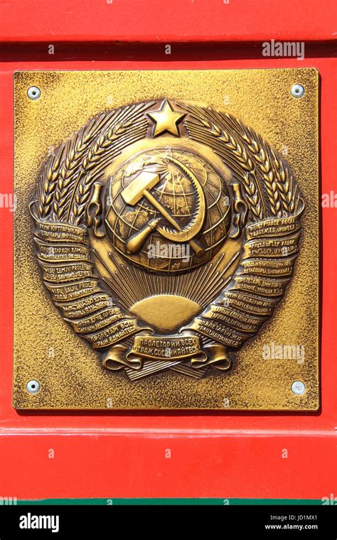 Cccp Symbol