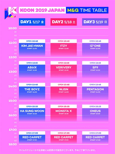 TIME TABLE MEET GREET KCON 2019 JAPAN