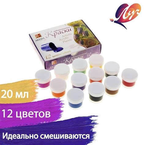 Краска акриловая 1 шт./ 322 г. - купить с доставкой по выгодным ценам в ...