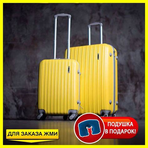 Неубиваемый чемодан