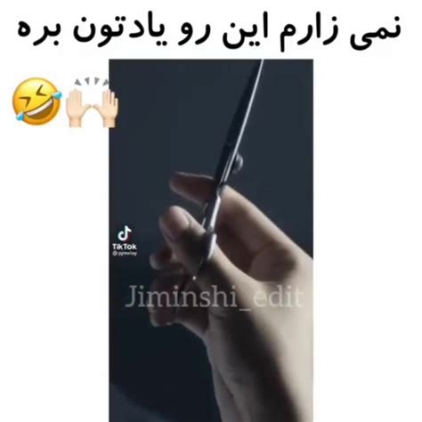 اصلا نمیزارم یادتون بره😂😂 فیلم ویسگون