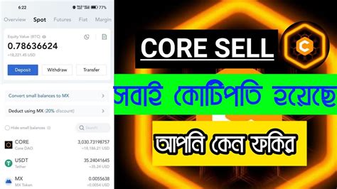 Satoshi Core New Update 2023 Core Token Claim Process How To